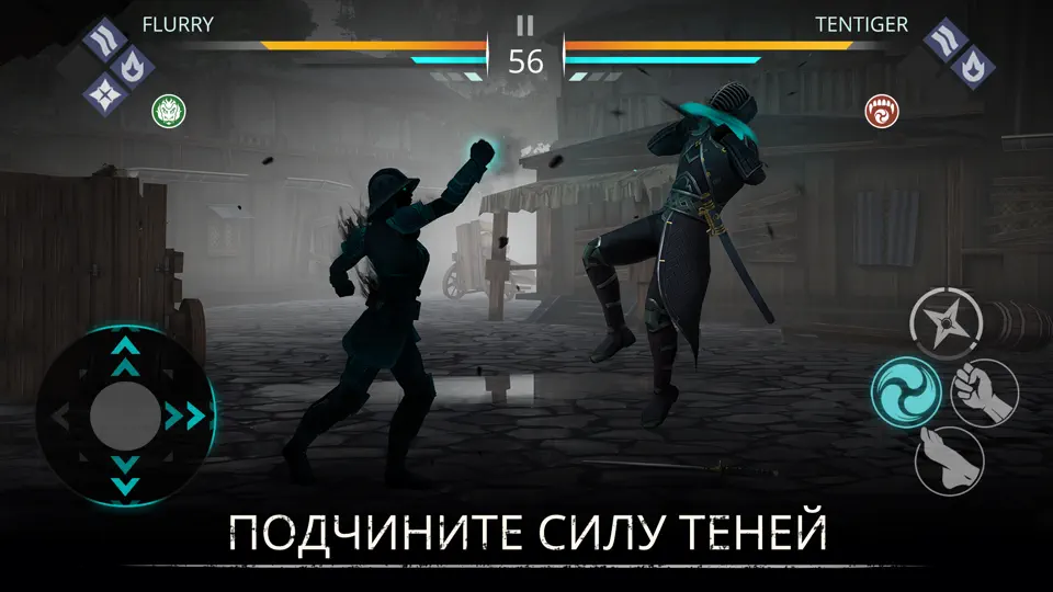 Скриншот Shadow Fight 3 - РПГ бои на iPhone 2