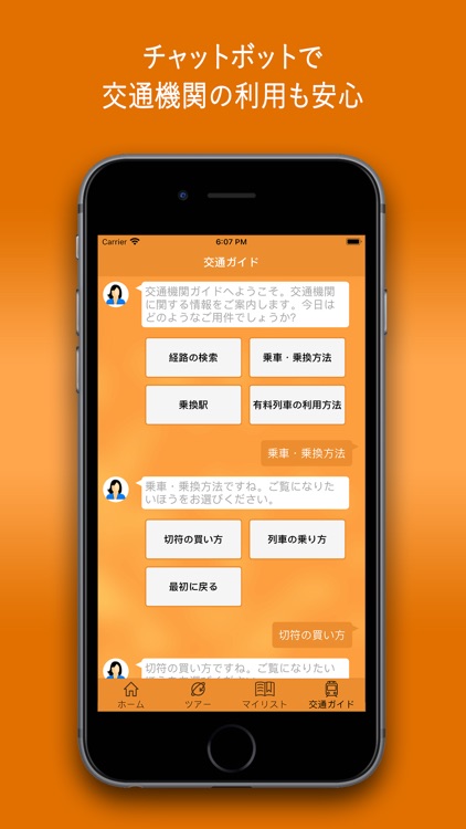 御所市観光ナビ