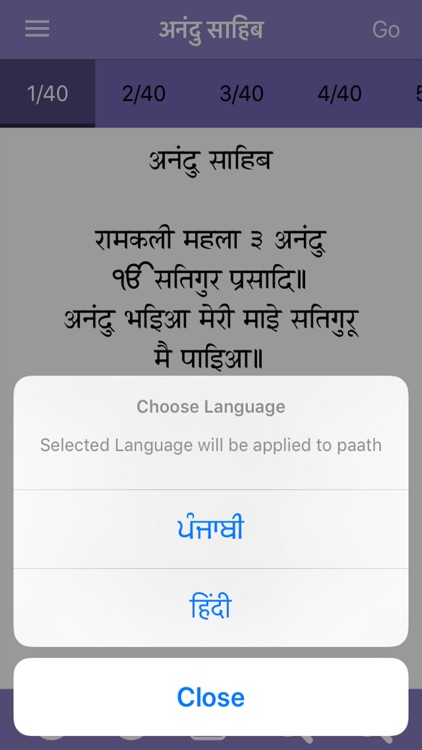 Anand Sahib Paath with Audio screenshot-3