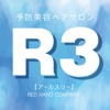 R3の公式アプリ icon