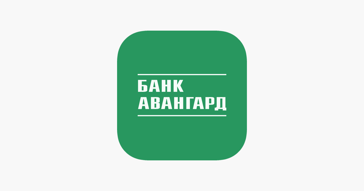 Банк авангард приложение для андроид. Банк Авангард приложение.