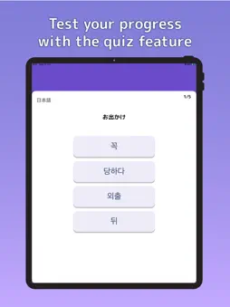 Flashcards Maker screenshot 14