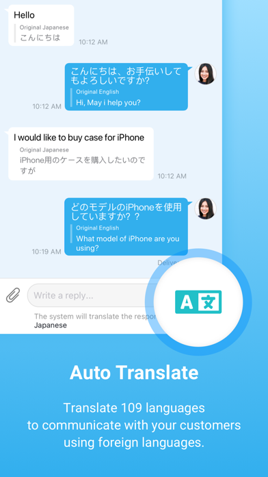 BizChat Screenshot