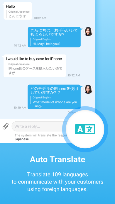 BizChatのおすすめ画像2