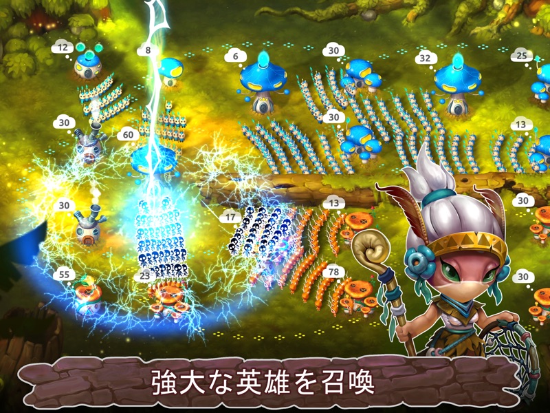 Mushroom Wars 2: オンライン戦争ゲーム screenshot 12