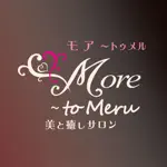 モア～トゥメル【美と癒しサロン】 App Cancel