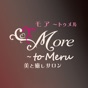 モア～トゥメル【美と癒しサロン】 app download