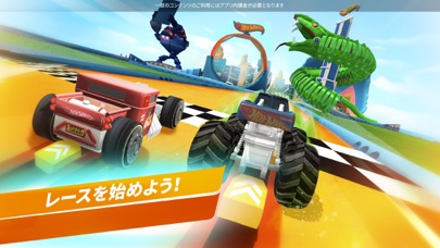 Hot Wheels Unlimitedのおすすめ画像3