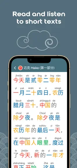 Game screenshot Learn Chinese HSK5 Chinesimple hack