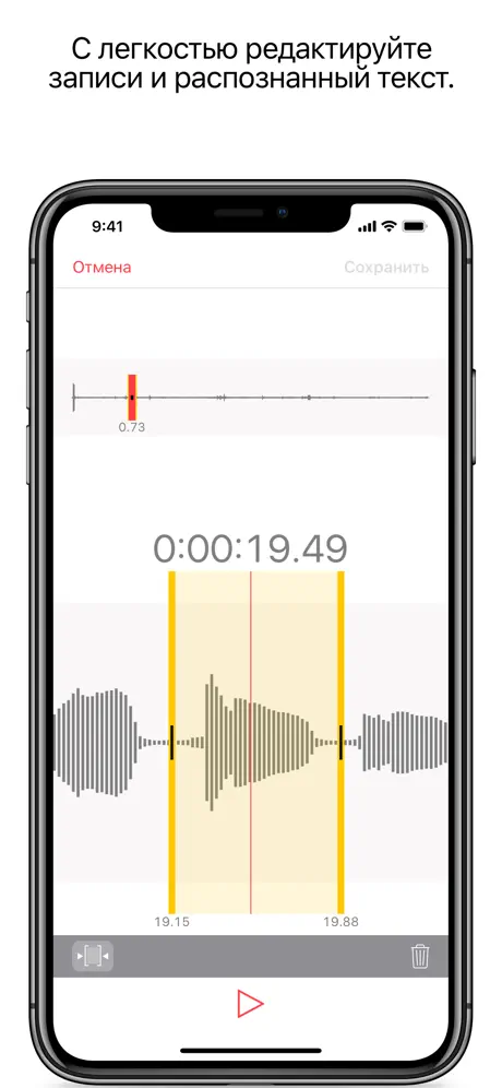 Just Press Record