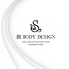 創BODY DESIGN