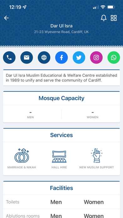 Dar Ul-Isra Screenshot