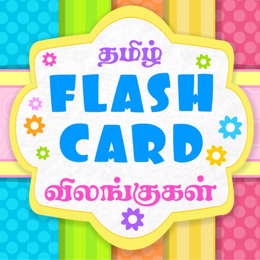 Tamizh Flash Cards - Animals Icon