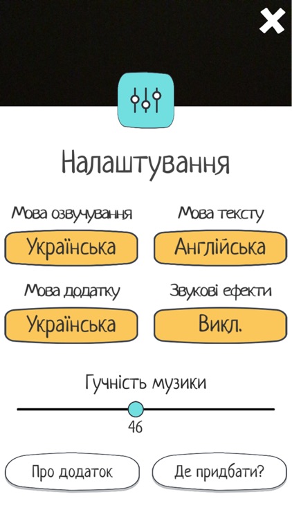 WeeSee AR screenshot-6