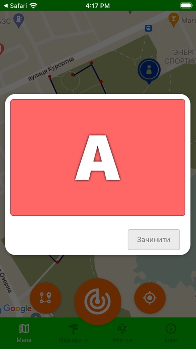 Alphabet Walks Screenshot
