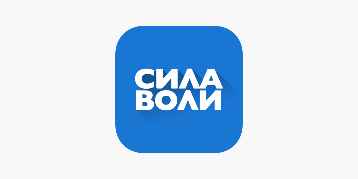 Сила стор