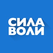 Сила воли М