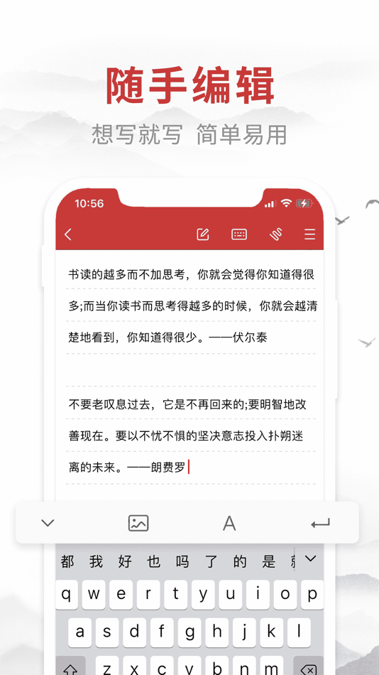 #2. 手机日历 (iOS) بواسطة: 明新 吴