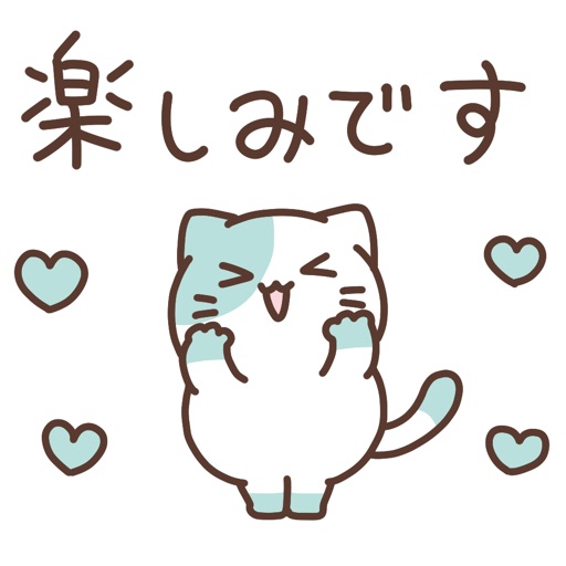 choco mint nyanko honorific2 icon