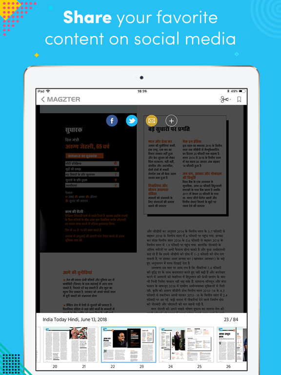 India Today Magazine Hindi iPad screenshot 4 - Magazines & Newspapers app