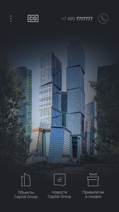 Capital Living Screenshot