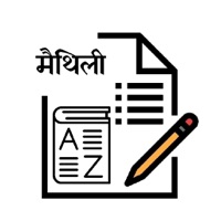 Maithili Vocabulary Exam for windows