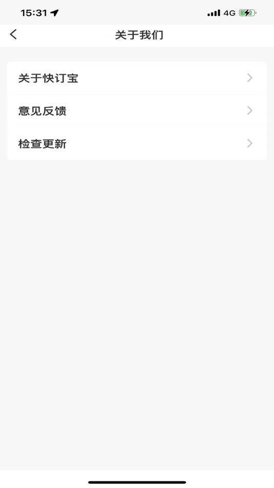 #2. 掌控宝:企业内控顾问 (iOS) 来自: UStar Inc.
