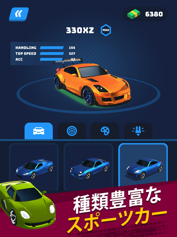 Race Master 3D - Car Racingのおすすめ画像2