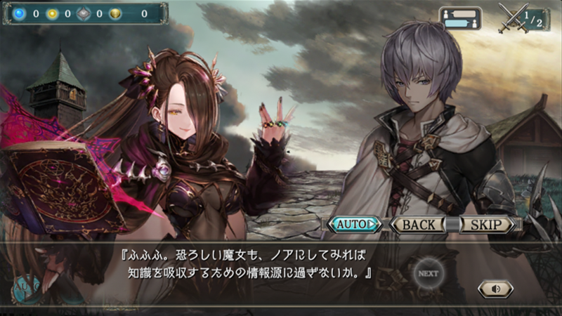 幻獣契約クリプトラクト official gameplay screenshot 2
