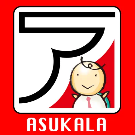 ASUKALA Cheats