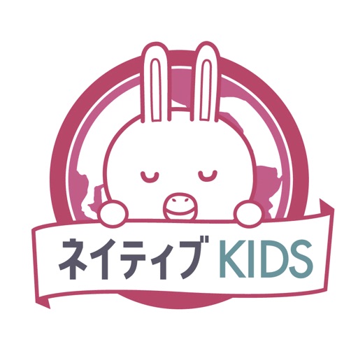 ネイティブKIDS　英会話NOVAのKIDS英語