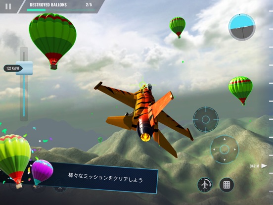 飛行機 フライトシュミレーター3D：航空機のパイロットのおすすめ画像2