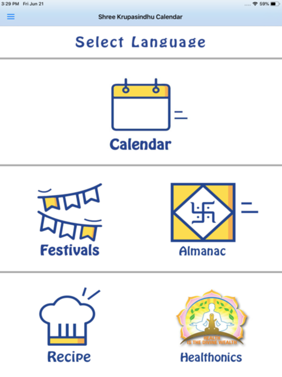 Shree Krupasindhu Calendar iPad screenshot 5 - Reference app