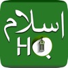 IslamHQ: Quran, Qibla & Prayer icon