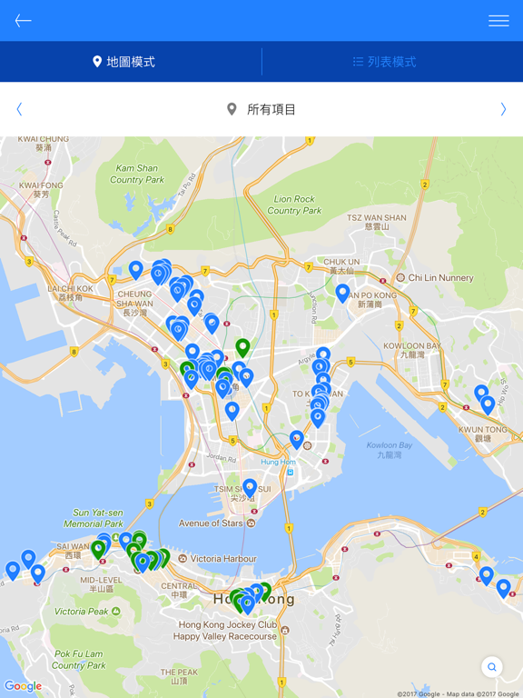 Screenshot #6 pour 市區更新探知館