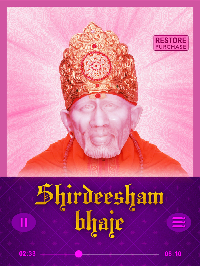 Shirdeesham bhaje - Sai Baba
