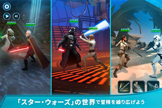 スター・ウォーズ／銀河の英雄のおすすめ画像2