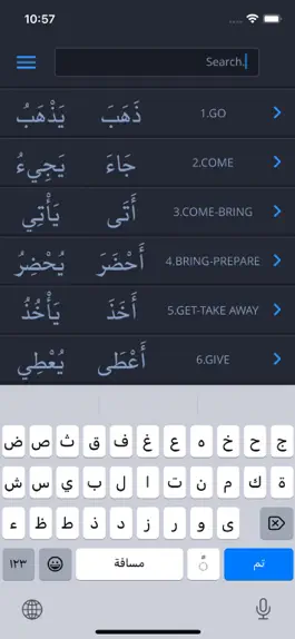 Game screenshot Arabic Verb Conjugation hack
