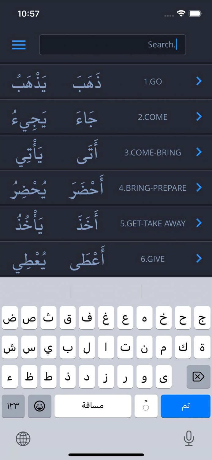 Arabic Verb Conjugation