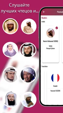 Game screenshot Коран Кат: слушай, читай mod apk