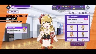 D4DJ 電音派對 Hack screenshot 7 - game app interface