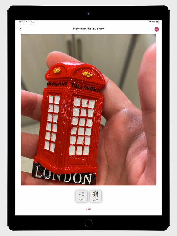 جبار iPad screenshot 5 - Photo & Video app