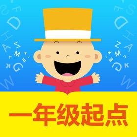 螢幕擷取畫面 (5) 掌上新标准(一年级起点)