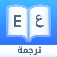 Dict Plus ترجمة و قاموس عربي