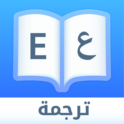 Dict Plus: ترجمة و قاموس عربي