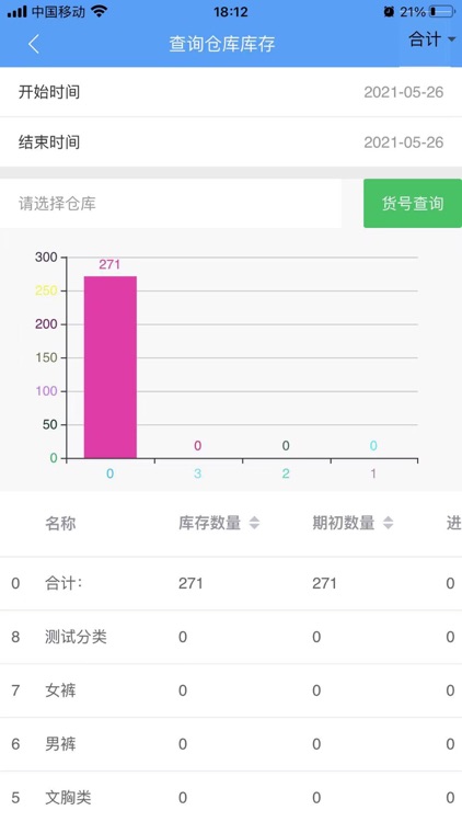 亨利德易销平台