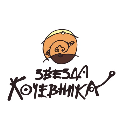 Звезда кочевника | Чита