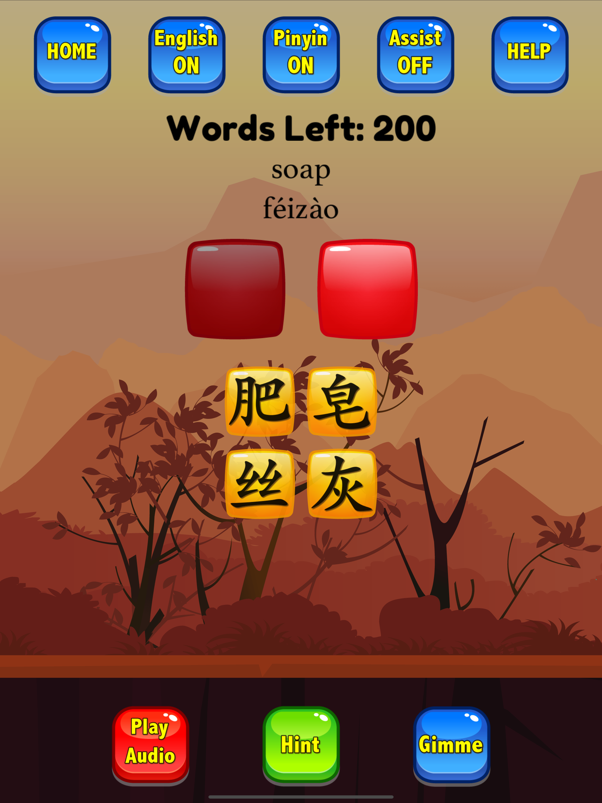 HSK Hero - Chinese Characters screenshot 14