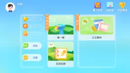 Game screenshot 悠博中心 mod apk