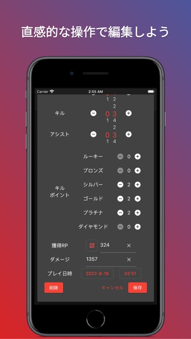 Apex ランクポイント カウンターのおすすめ画像2